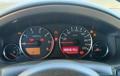 Nissan Pathfinder, 2005 год, 850 000 рублей, 1 фотография