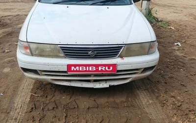 Nissan Sunny B14, 1998 год, 240 000 рублей, 1 фотография