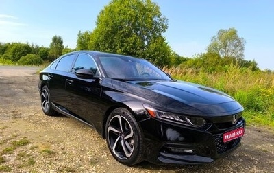Honda Accord IX рестайлинг, 2017 год, 1 950 000 рублей, 1 фотография