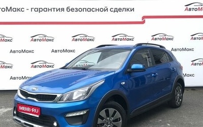 KIA Rio IV, 2019 год, 1 151 000 рублей, 1 фотография