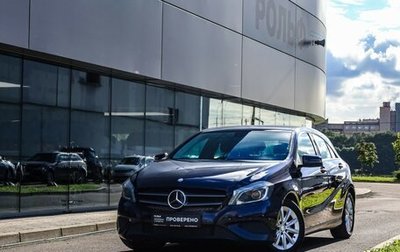 Mercedes-Benz A-Класс, 2014 год, 1 369 000 рублей, 1 фотография