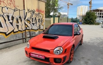 Subaru Impreza WRX III рестайлинг, 2002 год, 750 000 рублей, 1 фотография