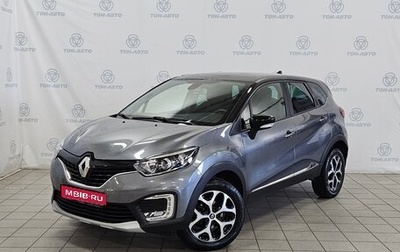 Renault Kaptur I рестайлинг, 2018 год, 1 255 000 рублей, 1 фотография