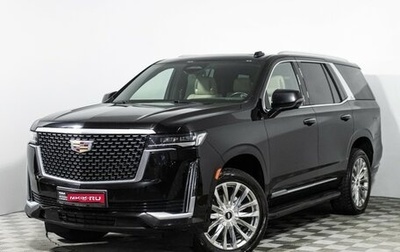 Cadillac Escalade V, 2021 год, 10 399 900 рублей, 1 фотография