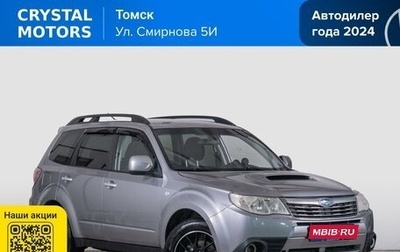 Subaru Forester, 2009 год, 1 499 000 рублей, 1 фотография
