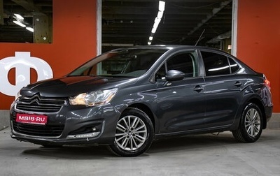 Citroen C4 II рестайлинг, 2014 год, 698 000 рублей, 1 фотография