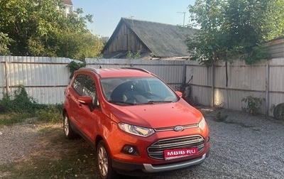 Ford EcoSport, 2017 год, 1 650 000 рублей, 1 фотография