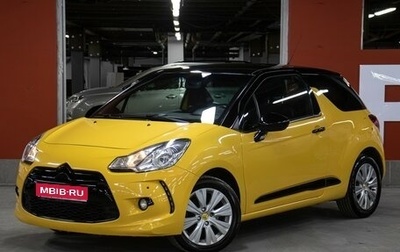 Citroen DS3 I рестайлинг, 2010 год, 598 000 рублей, 1 фотография