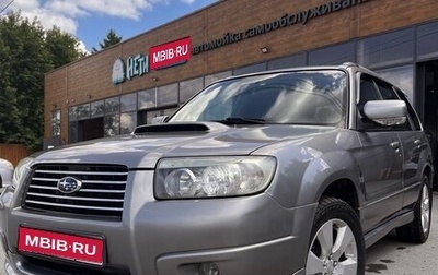 Subaru Forester, 2006 год, 750 000 рублей, 1 фотография