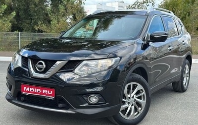 Nissan X-Trail, 2016 год, 1 535 000 рублей, 1 фотография