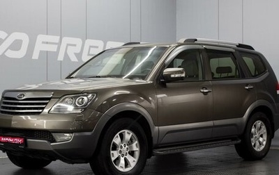 KIA Mohave I, 2009 год, 1 890 000 рублей, 1 фотография