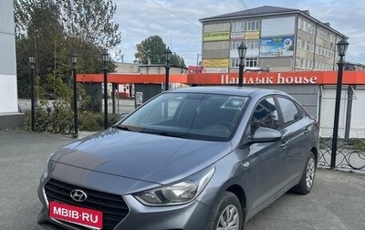 Hyundai Solaris II рестайлинг, 2019 год, 1 500 000 рублей, 1 фотография