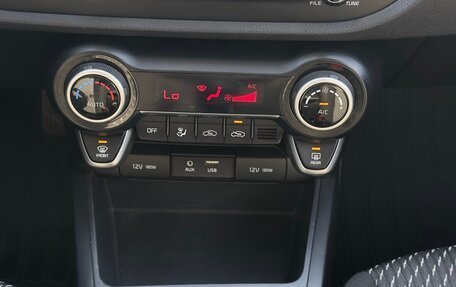 KIA Rio IV, 2019 год, 1 285 000 рублей, 16 фотография