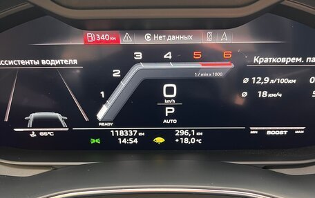 Audi A6, 2018 год, 4 490 000 рублей, 28 фотография