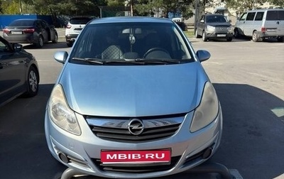 Opel Corsa D, 2007 год, 459 000 рублей, 1 фотография