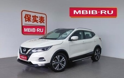 Nissan Qashqai, 2022 год, 1 400 095 рублей, 1 фотография