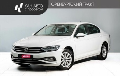 Volkswagen Passat B8 рестайлинг, 2021 год, 2 550 000 рублей, 1 фотография