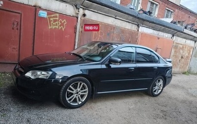 Subaru Legacy IV, 2005 год, 520 000 рублей, 1 фотография