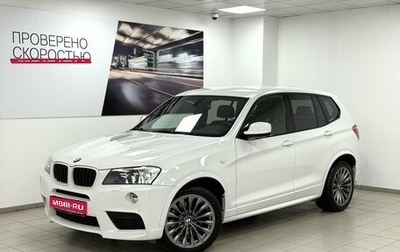 BMW X3, 2011 год, 2 245 000 рублей, 1 фотография
