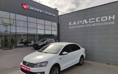 Volkswagen Polo VI (EU Market), 2019 год, 1 050 000 рублей, 1 фотография