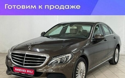 Mercedes-Benz C-Класс, 2017 год, 2 750 000 рублей, 1 фотография