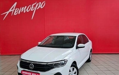 Volkswagen Polo VI (EU Market), 2021 год, 1 495 000 рублей, 1 фотография