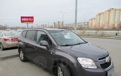 Chevrolet Orlando I, 2012 год, 1 360 000 рублей, 1 фотография