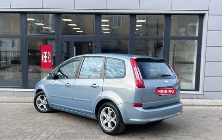 Ford C-MAX I рестайлинг, 2008 год, 590 000 рублей, 2 фотография