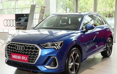 Audi Q3, 2025 год, 4 075 837 рублей, 1 фотография