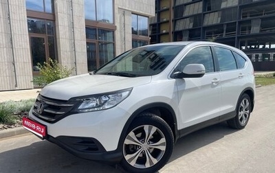 Honda CR-V IV, 2014 год, 2 075 000 рублей, 1 фотография