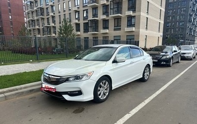 Honda Accord IX рестайлинг, 2017 год, 1 250 000 рублей, 1 фотография