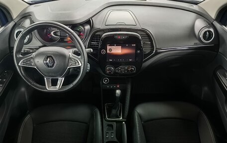 Renault Kaptur I рестайлинг, 2020 год, 1 249 000 рублей, 9 фотография