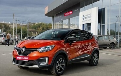 Renault Kaptur I рестайлинг, 2016 год, 1 469 000 рублей, 1 фотография