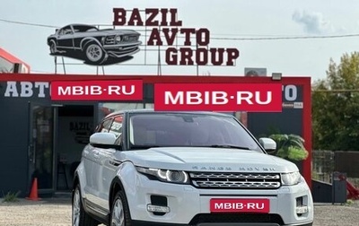Land Rover Range Rover Evoque I, 2012 год, 1 554 000 рублей, 1 фотография