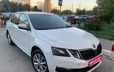 Skoda Octavia, 2020 год, 1 600 000 рублей, 1 фотография