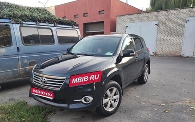 Toyota RAV4, 2011 год, 1 250 000 рублей, 1 фотография