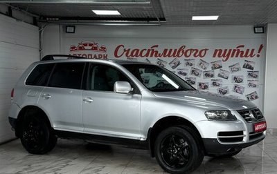 Volkswagen Touareg III, 2006 год, 849 000 рублей, 1 фотография
