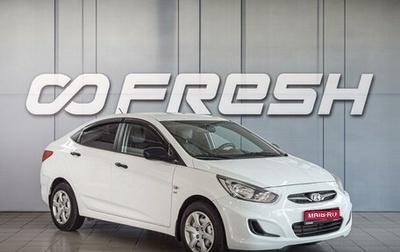 Hyundai Solaris II рестайлинг, 2013 год, 670 000 рублей, 1 фотография