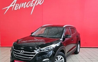 Hyundai Tucson III, 2017 год, 1 687 000 рублей, 1 фотография