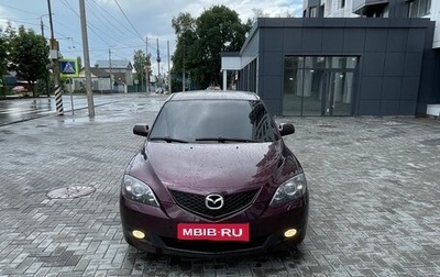 Mazda 3, 2007 год, 730 000 рублей, 1 фотография