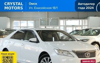 Toyota Camry, 2012 год, 1 719 000 рублей, 1 фотография