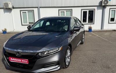 Honda Accord IX рестайлинг, 2020 год, 2 300 000 рублей, 1 фотография
