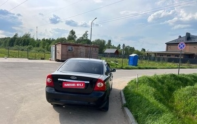 Ford Focus II рестайлинг, 2009 год, 650 000 рублей, 1 фотография