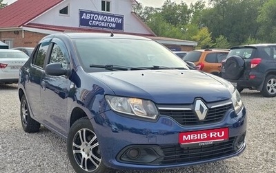 Renault Logan II, 2017 год, 699 000 рублей, 1 фотография