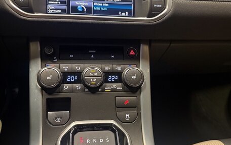 Land Rover Range Rover Evoque I, 2013 год, 1 800 000 рублей, 13 фотография