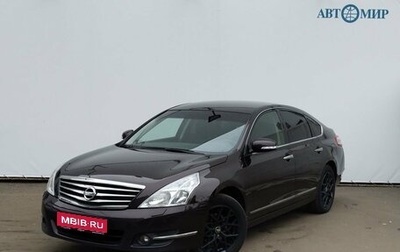 Nissan Teana, 2013 год, 1 225 000 рублей, 1 фотография