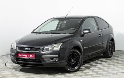Ford Focus II рестайлинг, 2007 год, 399 585 рублей, 1 фотография