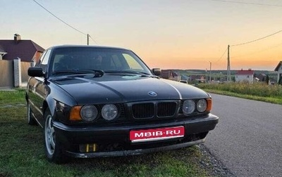 BMW 5 серия, 1994 год, 350 000 рублей, 1 фотография