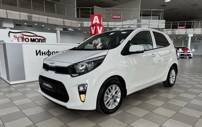 KIA Picanto III рестайлинг, 2023 год, 1 685 000 рублей, 1 фотография