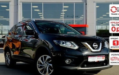 Nissan X-Trail, 2018 год, 1 926 400 рублей, 1 фотография